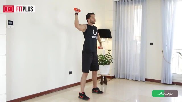ترکیب اسکوات با مترسک دمبل | آموزش نحوه اجرای حرکت