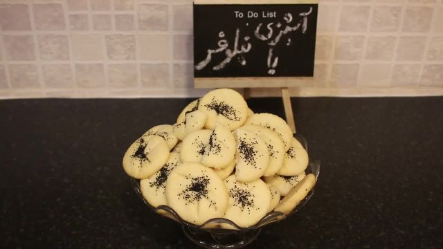 آموزش شیرینی نون برنجی؛ شیرینی خشک برای عید نوروز