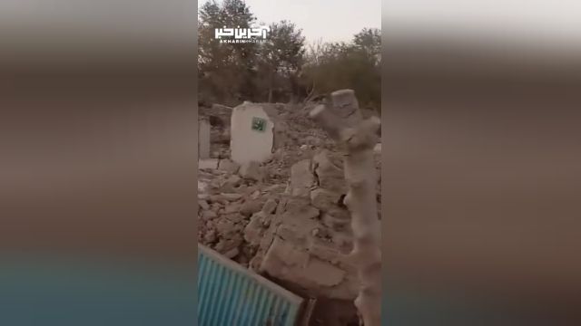 روستایی در شهر هرات که بر اثر زلزله کاملا ویران شد