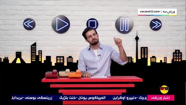 شوخی‌های جالب عبدالله روا با بازی‌های ایران در فیفادی