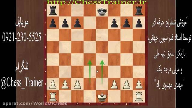 آموزش شطرنج حرفه ای|کاربرد مهره قلعه