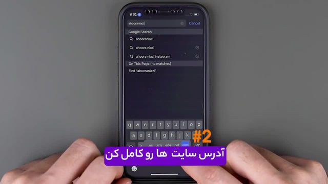 آیفون و قابلیت های فوق العادهش | 10 ترفند کاربری آیفون