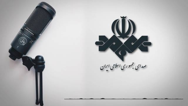 مصاحبه استاد بندری با رادیو جمهوری اسلامی ایران نسخه کوتاه شده