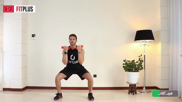 حرکت ترکیب اسکوات با جلو بازو و پرس سرشانه دمبل