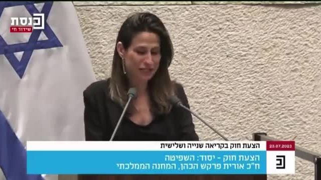 نماینده پارلمان رژیم صهیونیستی از وخامت اوضاع اسرائیل به گریه افتاد