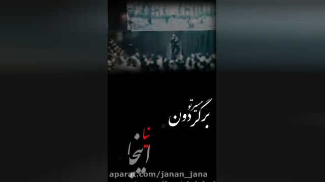 کلیپ شب اول محرم ||جواد مقدم || حسین جان