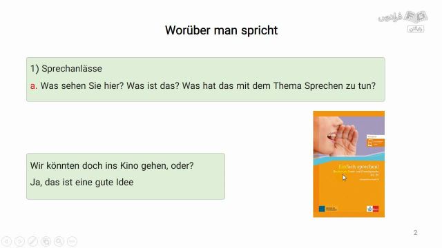آموزش مکالمه زبان آلمانی از پایه - سطح متوسط
