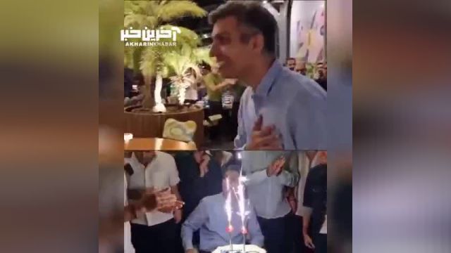 سوپرایز عادل فردوسی‌پور با کیک تولد 49 سالگی