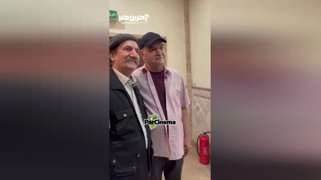 دیدار دوباره ایرج طهماسب و حمید جبلی در تئاتر شهر | ویدیو