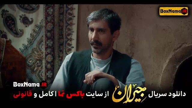 دانلود سریال جیران قسمت 1 تا 44 فصل اول فیلم جیران پریناز ایزدیار و بهرام رادان
