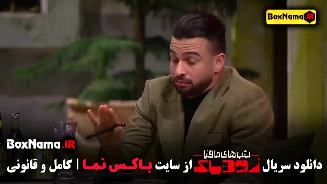 دانلود شب های مافیا زودیاک فصل 2 قسمت 3 (سریال جدید افعی تهران)
