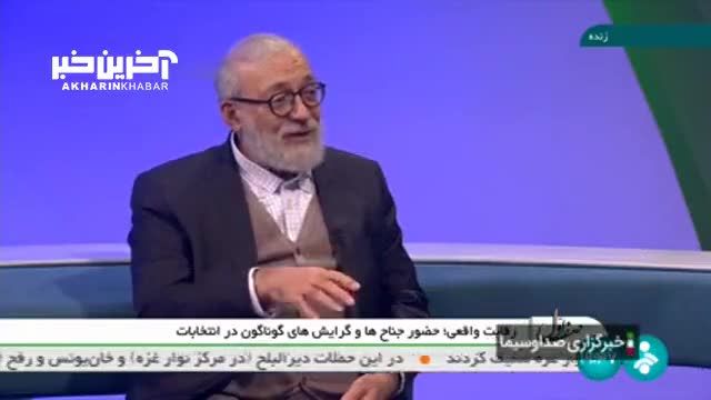 نقصان در انتخابات به حدی نیست که سلامت آنها مورد شک و تردید قرار گیرد - لاریجانی