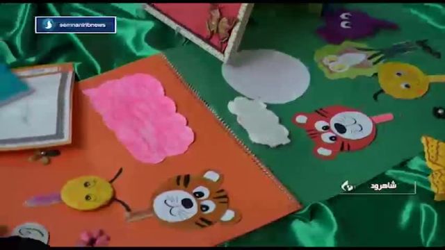 نمایشگاه کتابهای دست‌ ساز دانش آموزان ابتدایی در شاهرود