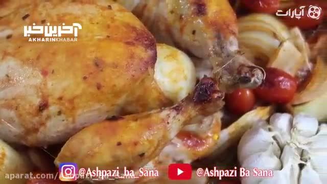 دستور پخت خوراک مرغ و سبزیجات رژیمی