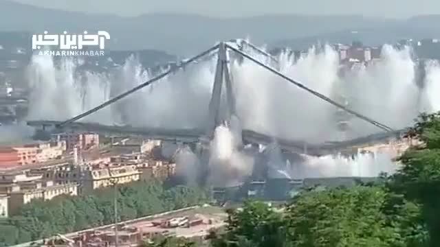 نمایش منفجر کردن یک پل در جنوا