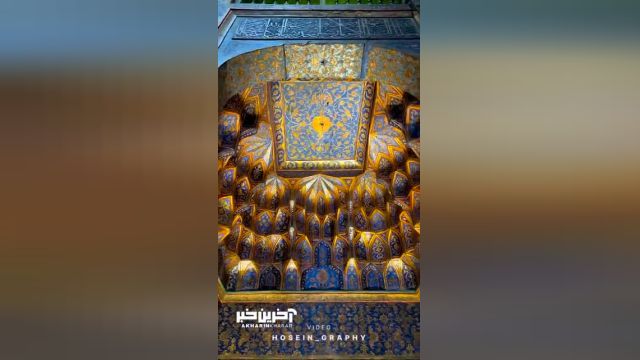 بقعه شیخ صفی‌الدین اردبیلی: تصاویر زیبای این مکان تاریخی در شهر اردبیل