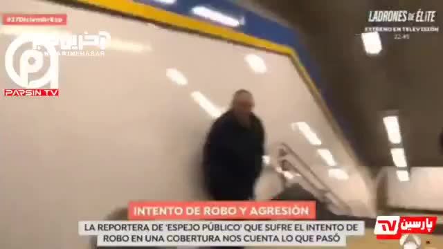 درگیری و سرقت از گزارشگر اسپانیایی در حال پخش زنده