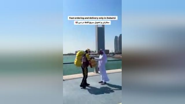 ویدئویی از تحویل غذا به یک شهروند اماراتی از وسط آسمان با جت‌ پک