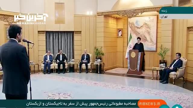سخنان رئیس جمهور پیش از سفر به تاجیکستان و ازبکستان