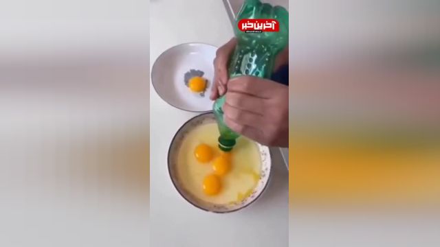 ترفند ساده‌ برای جدا کردن زرده تخم مرغ از سفیده | فیلم