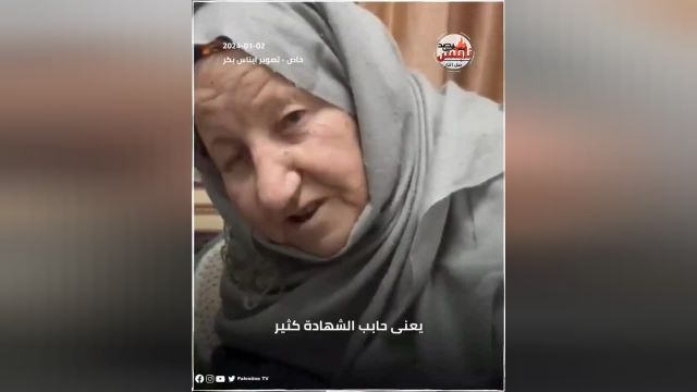 واکنش مادر شهید صالح العاروری پس از دریافت خبر شهادت پسرش در فیلم