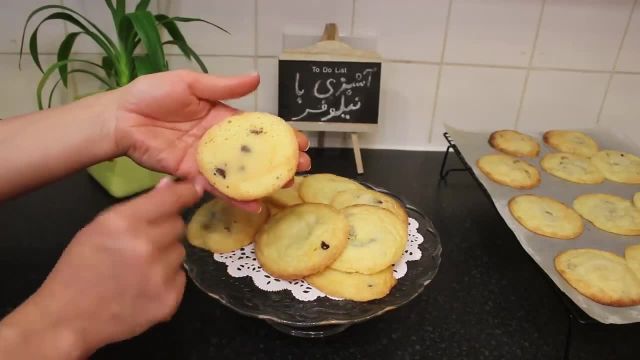 آموزش شیرینی کشمشی خانگی مخصوص عید نوروز