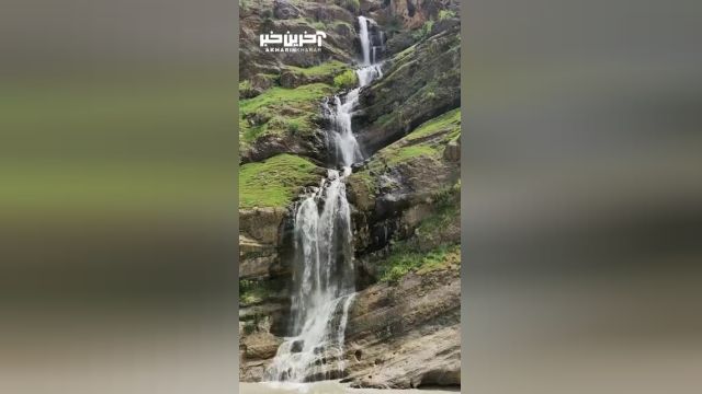 زیبایی خیره کننده آبشار زرد لیمه در چهار محال و بختیاری