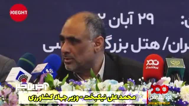 نیکبخت : تلاش می‌ کنیم که سال آینده واردات مرغ کم شود