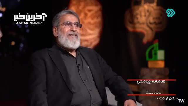 عزاداری متفاوت حمیدرضا هدایتی در محرم