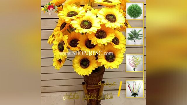 لیست شاخه گل مصنوعی آفتابگردان 5 گل | فروشگاه ملی