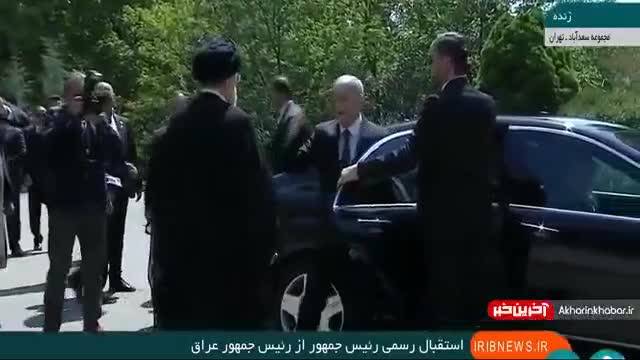 استقبال رسمی رئیسی از رئیس جمهور عراق در کاخ سعدآباد | ویدیو