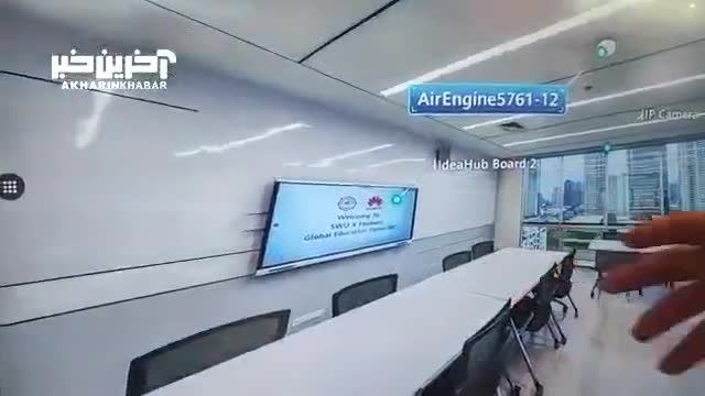 ماژول های فناورانه هواوی در نمایشگاه جیتکس دبی 2023