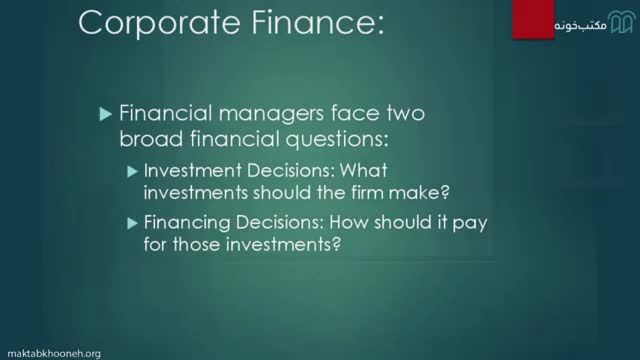 آموزش اصول مدیریت مالی بنگاه ها  قسمت 4