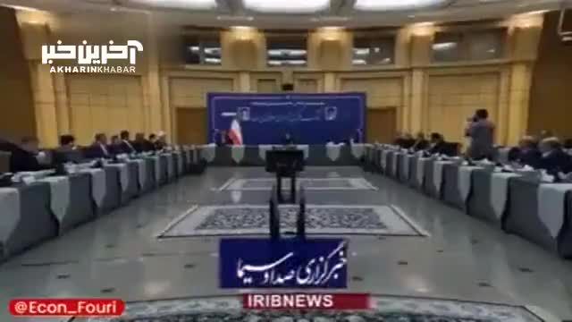 نقش کنایه همتی در دستور جدید رئیس‌جمهور: چگونه آقای رئیسی با تعیین تکلیف مواجه خواهد شد؟