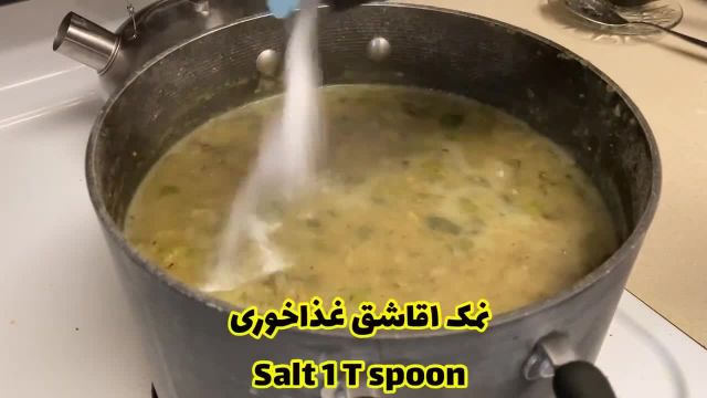 طرز پخت آش شله قلمکار خوشمزه و خوش خوراک آش سنتی ایرانی