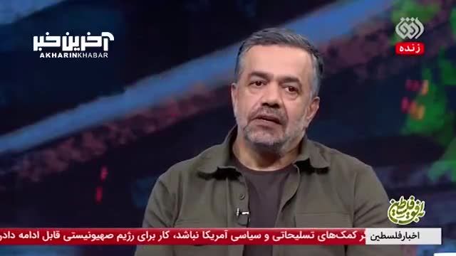 محمود کریمی: ایران، وطن هر ایرانی است! واکنش به حواشی یک مصاحبه خبرساز