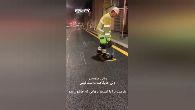 هنرمندی در جایی که قرار داری نادرست است؟ بیا بهترین راهکارها را برای تغییر وضعیتت پیدا کنیم!