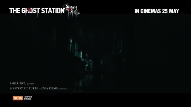 دانلود فیلم The Ghost Station 2022