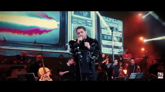 حمید عسکری | اجرای کنسرتی آهنگ خالکوبی از حمید عسکری