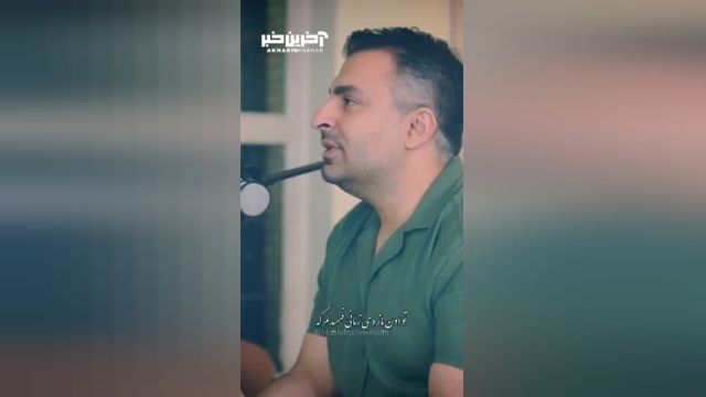 اعتراف جالب خواننده پاپ ایرانی به تقلید از انریکه ایگلسیاس