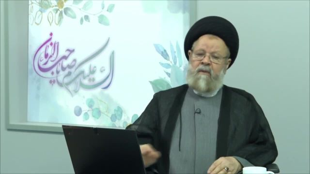 با آمدن حضرت مهدی عليه السلام، ظلم و جور برچيده و عدالت بر قرار می شود