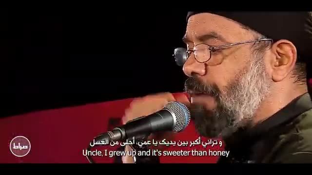 دانلود مداحی احلی من العسل حاج محمود کریمی