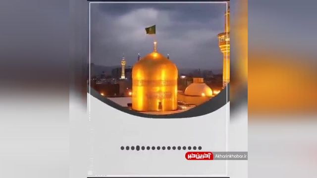 خصوصیات ویژه امام رضا(ع) از زبان ایت الله  جواد آملی  | ویدیو