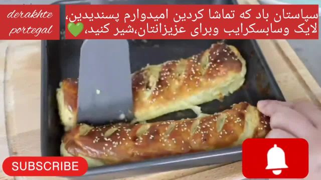 طرز تهیه بورک با خمیر آماده خوشمزه و بی نظیر در چند دقیقه