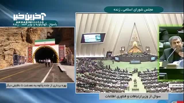 پورابراهیمی: عملکرد وزارت ارتباطات در ارتقاء شاخص‌ها در پایین‌ترین سطح خود است