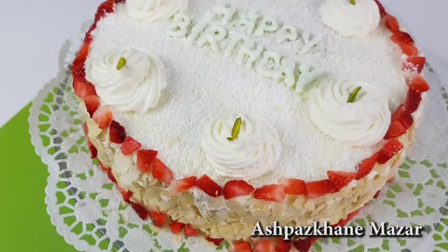 طرز تهیه کیک سالگره یا کیک تولد با دستور افغانی فوق العاده زیبا و خوشمزه