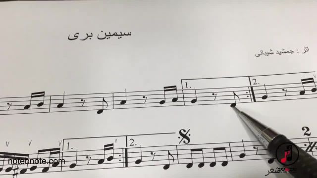 آموزش سه تار | اجرای آهنگ سیمین بری توسط علی اقبال