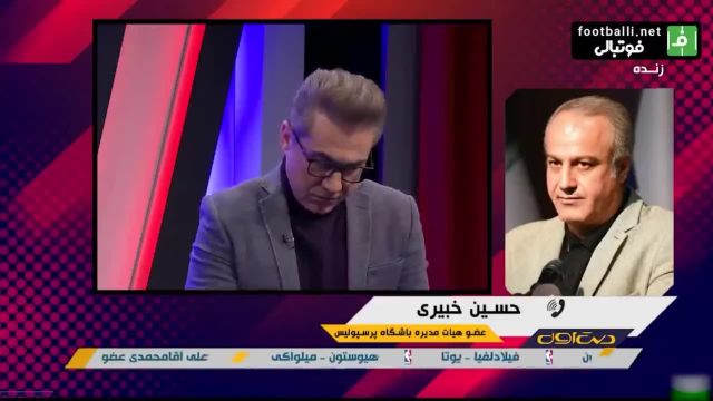 گفتگوی جذاب حسین خبیری درباره سرمربی آینده تیم پرسپولیس