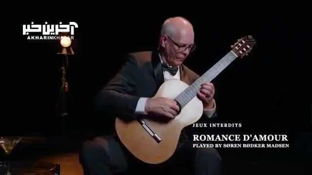 سورن مدسن | اجرای قطعه زیبا و آرامبخش رومنس اسپانیایی توسط سورن مدسن