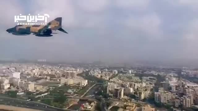 تجربه هیجان انگیز پرواز جنگنده F4 شبح خلیج فارس در ارتفاع پایین برفراز ساحل و شهر زیبای بندرعباس